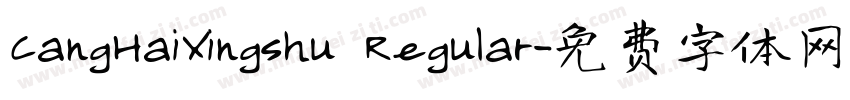 CangHaiXingshu Regular字体转换